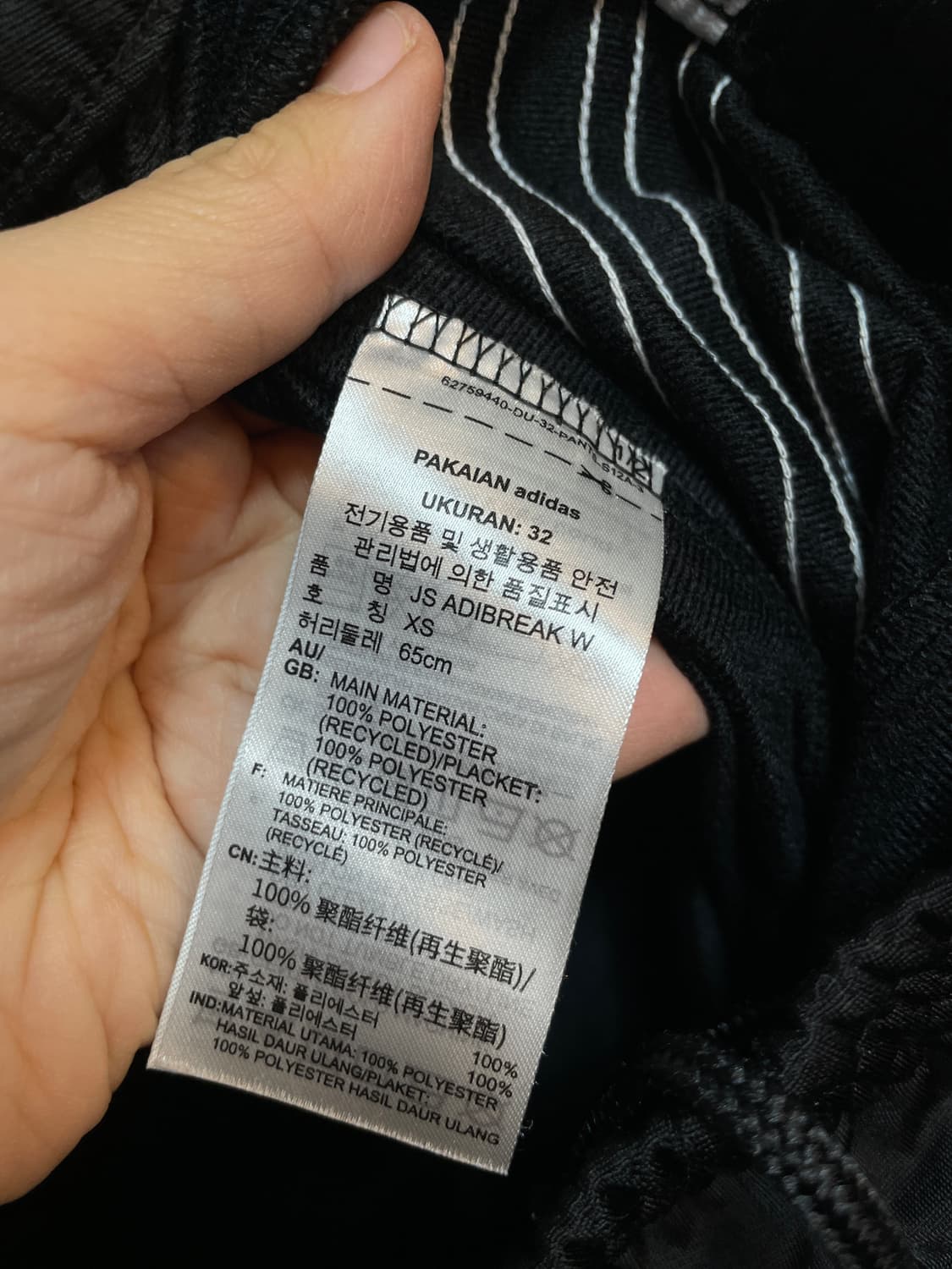 아디다스x 제레미스캇 팬츠 상품이미지6