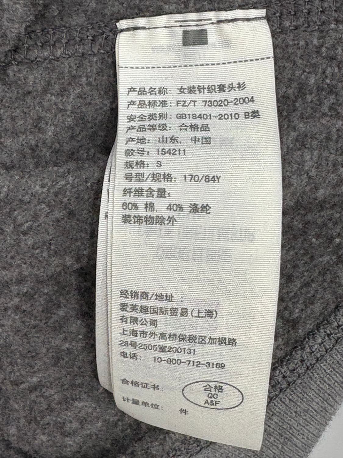아베크롬비 후드티 상품이미지4