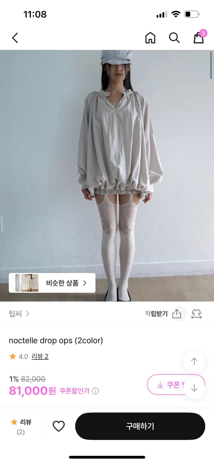 팁씨 noctell drop ops 원피스 상품이미지1