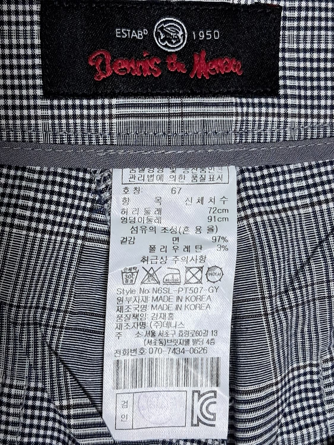 데니스 골프 여성 바지 67 상품이미지9