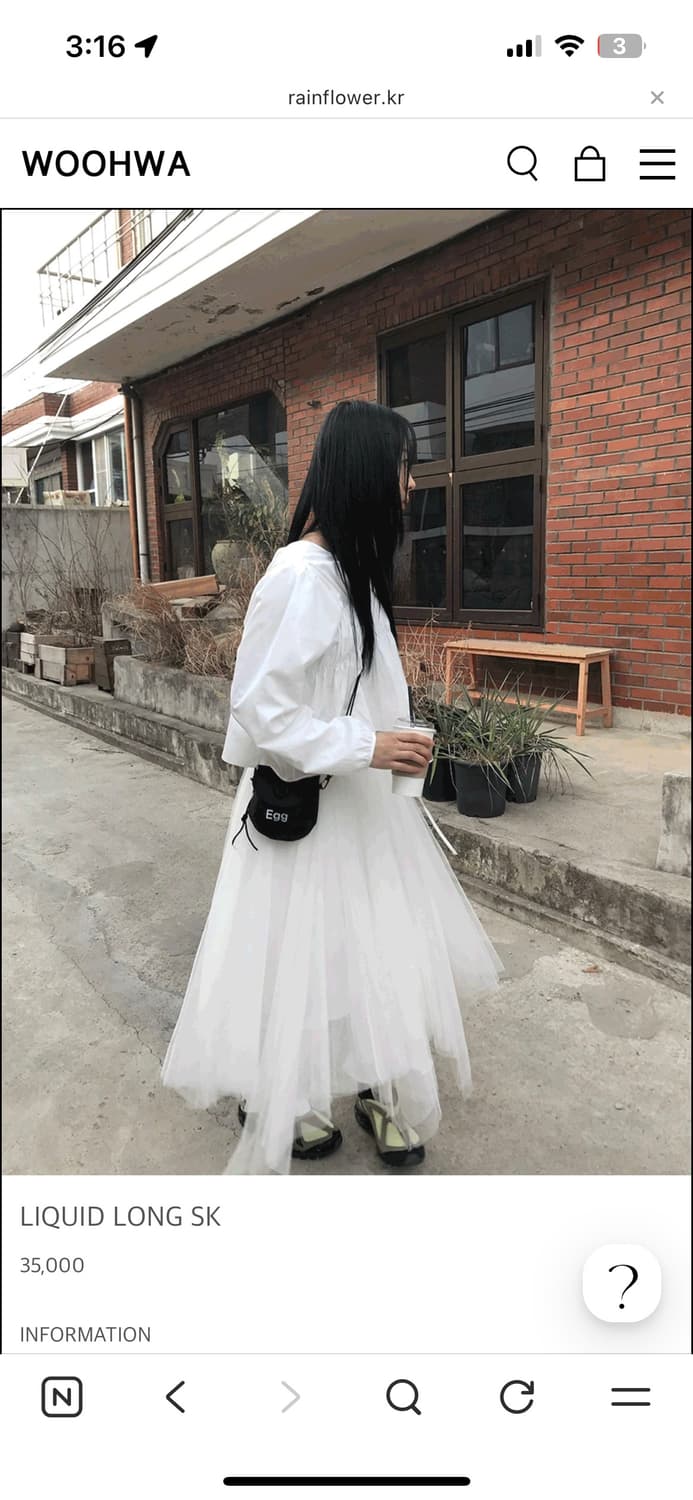 WOOHWA LIQUID LONG SK- white 상품이미지4