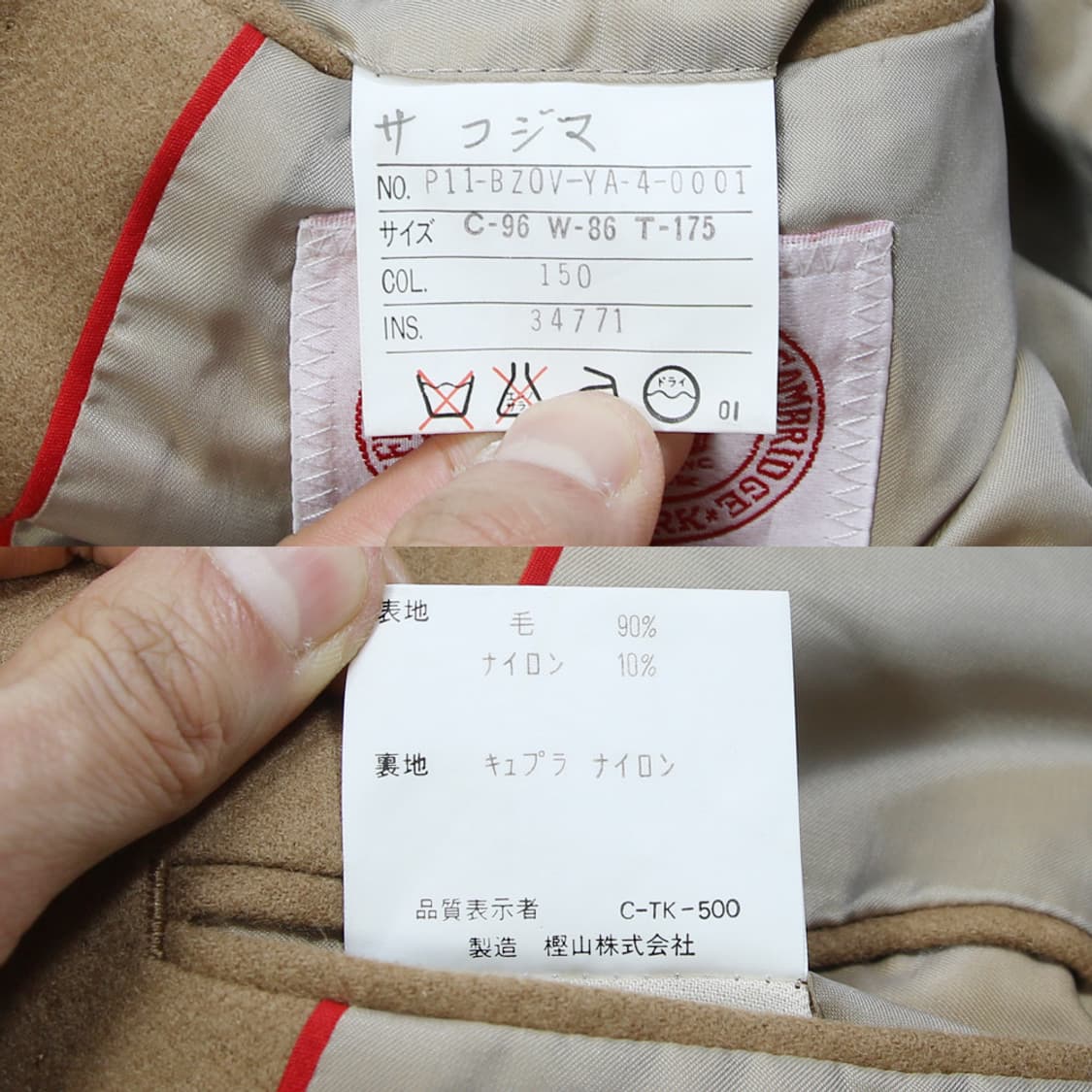 (착용컷) J.PRESS 금장 와펜 블레이져 (남성용 100) 상품이미지8