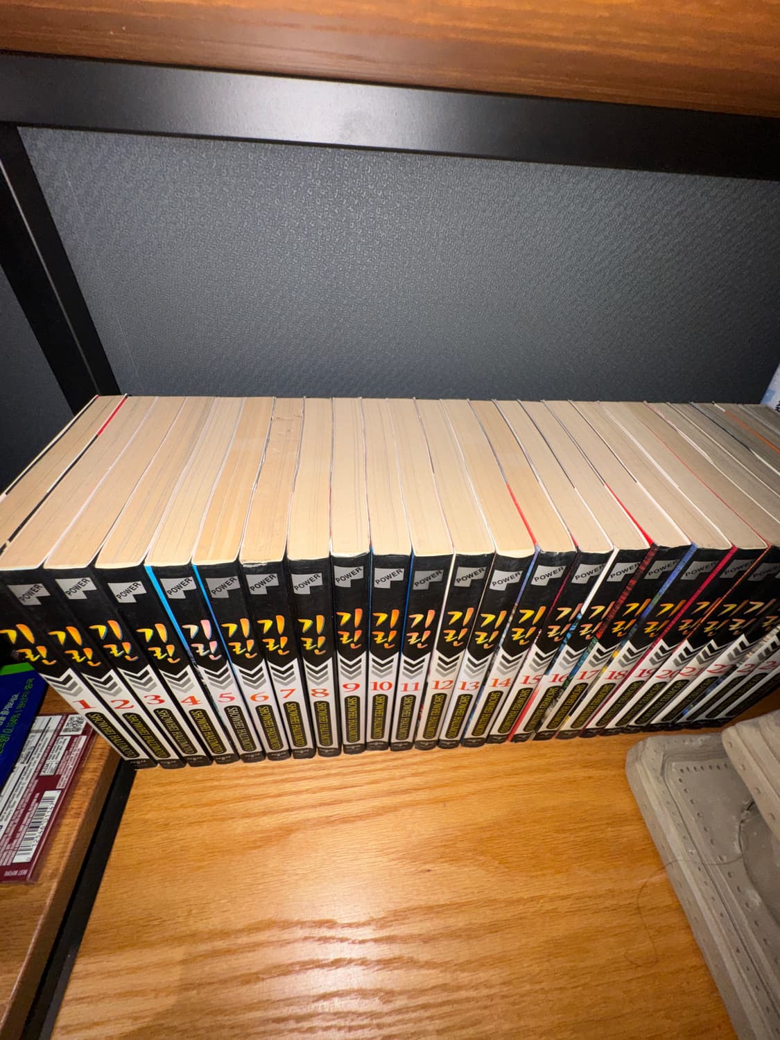 기린 만화책 1-25권 상품이미지5