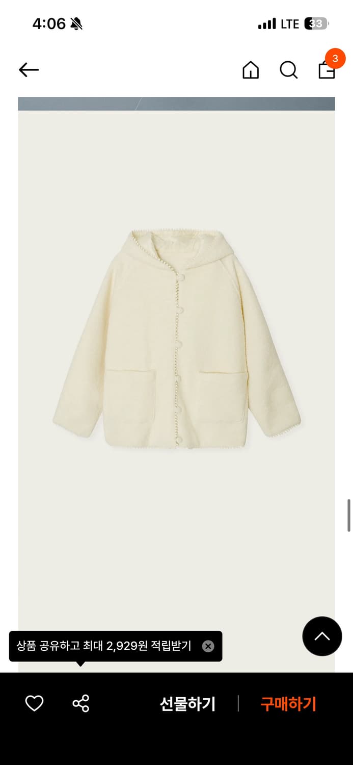 페스토 가디건 상품이미지5