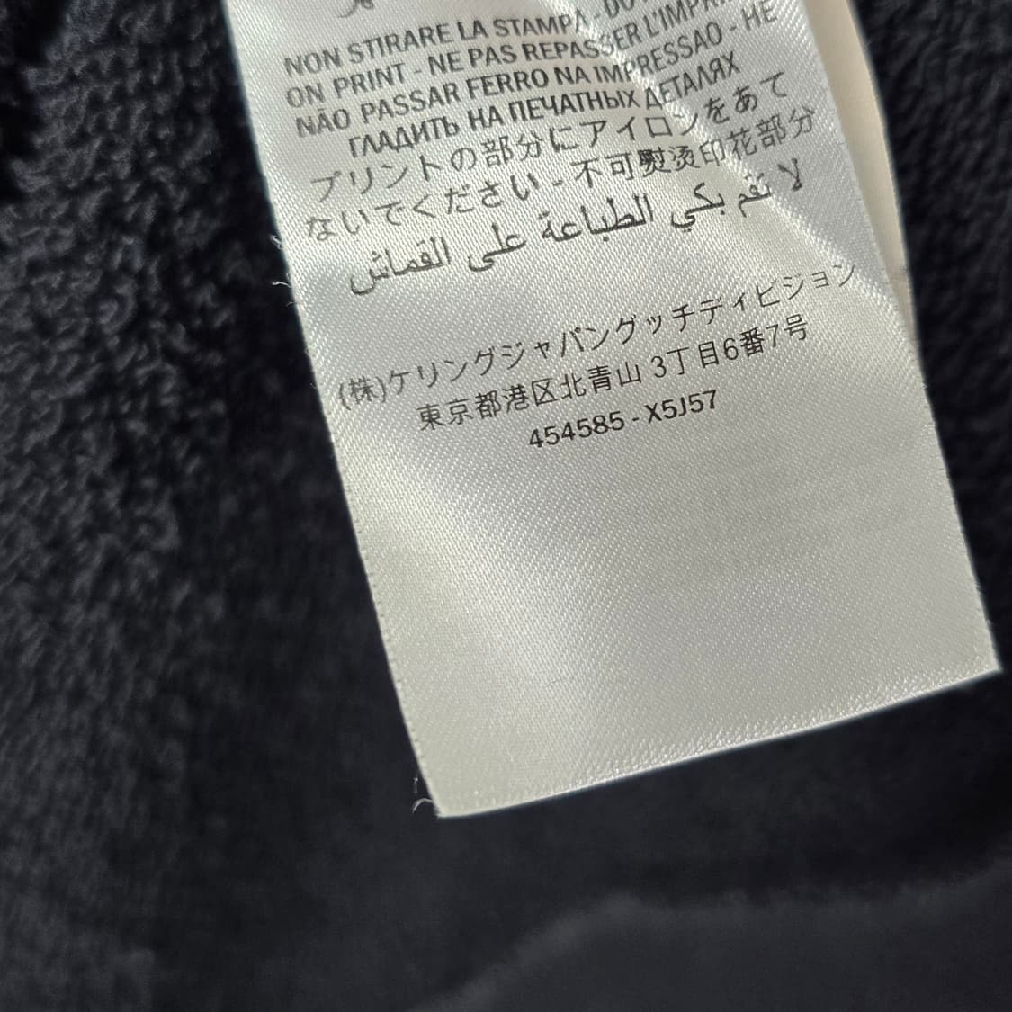 구찌 박스 로고 후드 티셔츠 xs사이즈 90 95 판매 상품이미지3