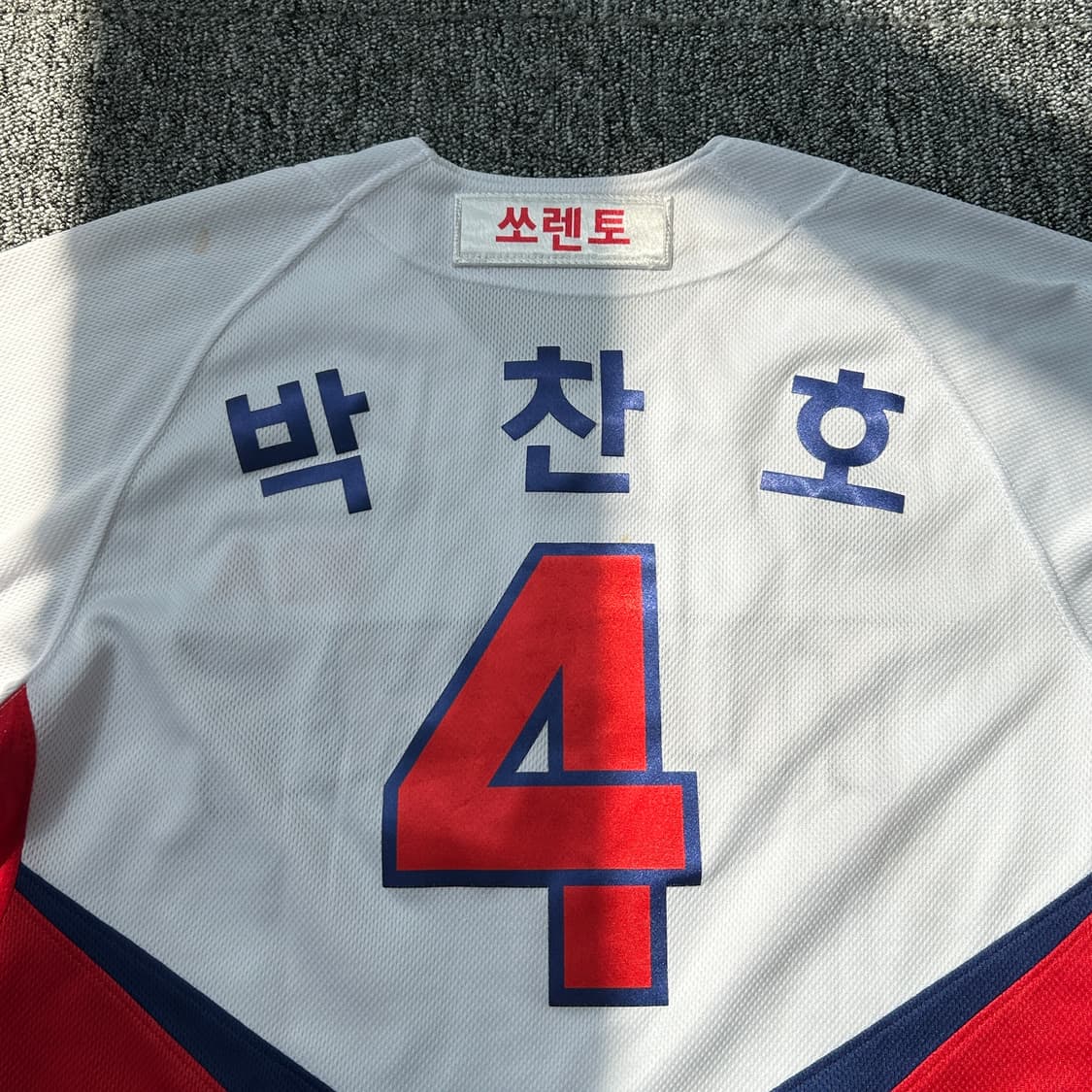 마제스틱 기아 타이거즈 박찬호 유니폼 상품이미지6