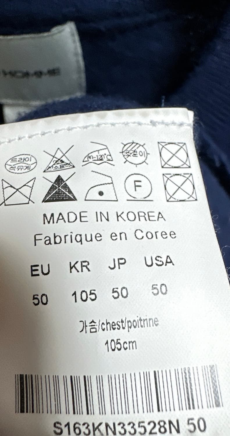 [XL] 솔리드옴므 니트 상품이미지4