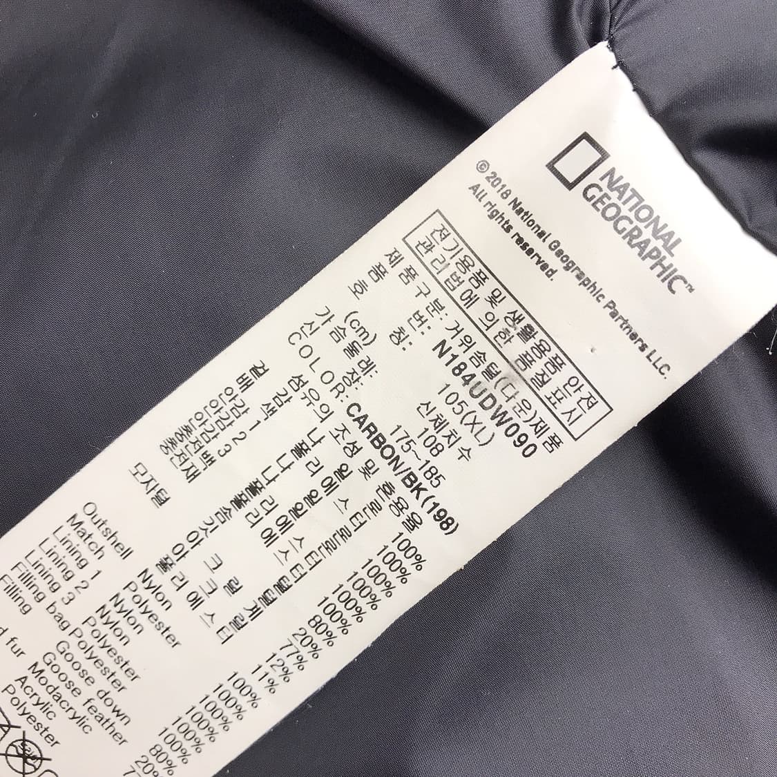 내셔널지오그래픽 머렌서스 롱패딩 점퍼 남성105 상품이미지7