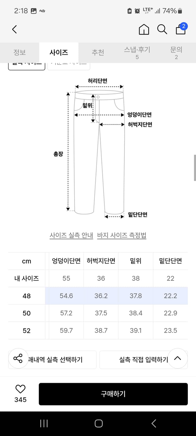 노이어 벨벳트러커 셋업 버건디 상품이미지10