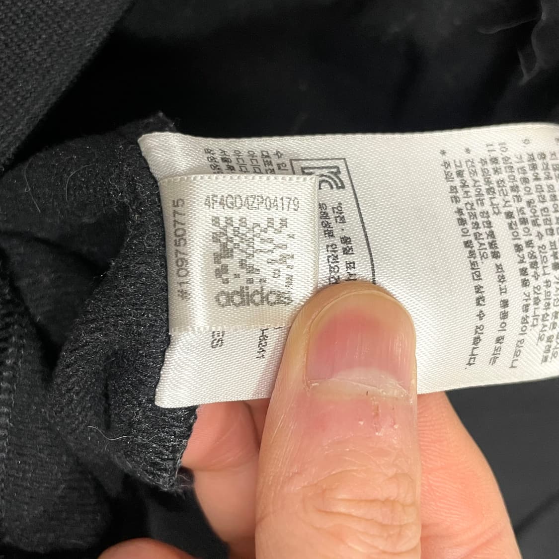 아디다스 오리지날 블랙 집업져지 자켓 남성95 상품이미지7