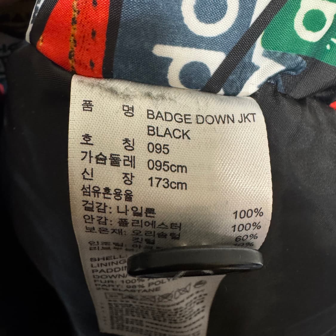 아디다스 파이어버드 올드스쿨 야상 자켓 상품이미지8