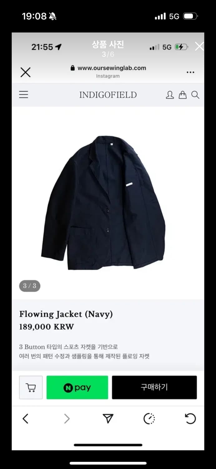 인디고필드 플로잉 자켓 (네이비) 2사이즈M 상품이미지3