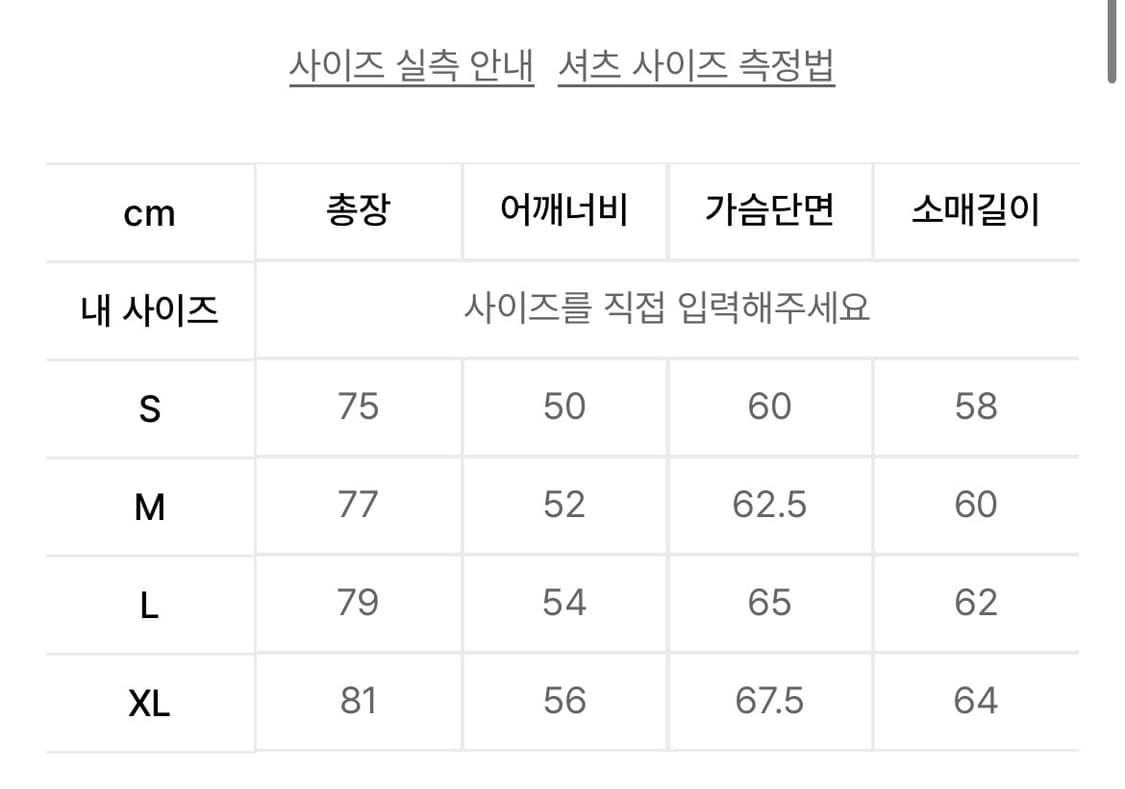 디스이즈네버댓 셔츠 Flannel Country Shirt Dark Ol 상품이미지3