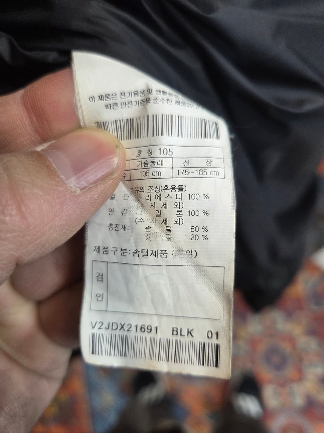 코오롱스포츠 백로고 롱패딩 105 상품이미지7