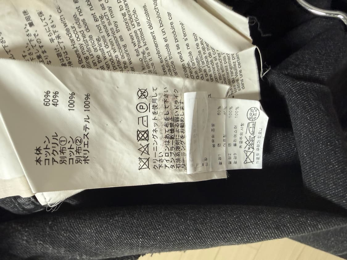 SACAI 사카이 데님 레이어드 블라우스 상품이미지6