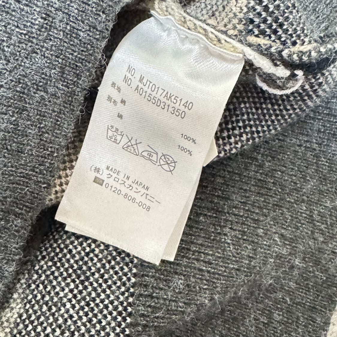 ✨ (바배) 승마 다이아 말 패턴 가디건  상품이미지4