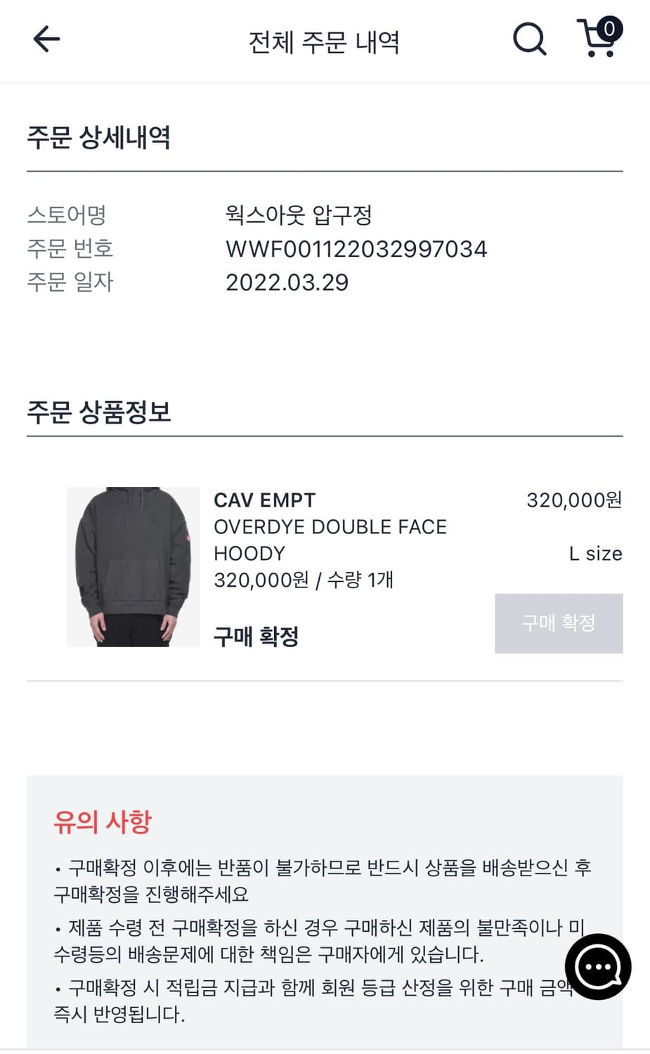 카브엠트 오버다이 더블페이스 후디 상품이미지4