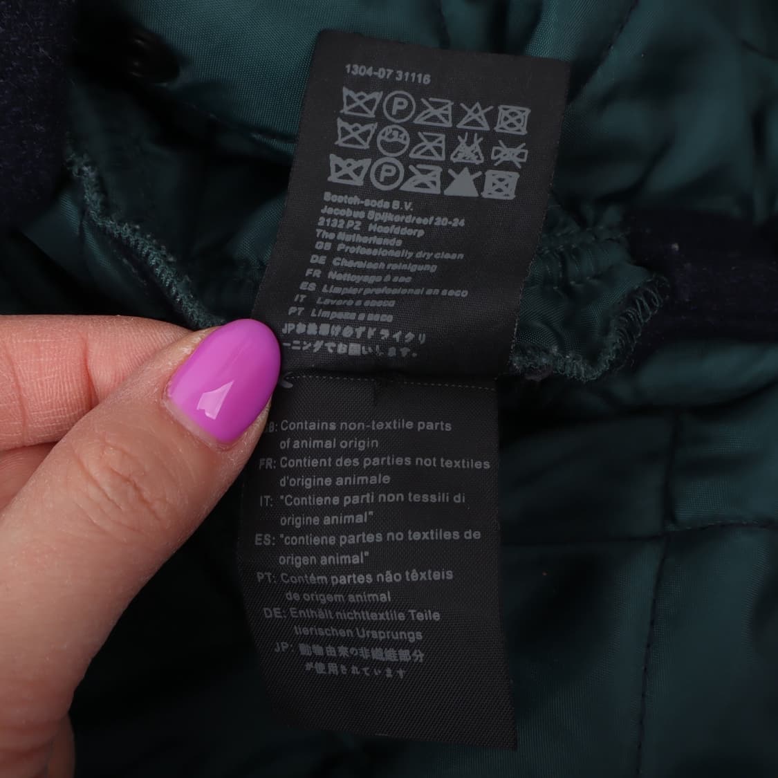 스카치앤소다 울 블루종 퀄팅 점퍼 자켓 상품이미지10