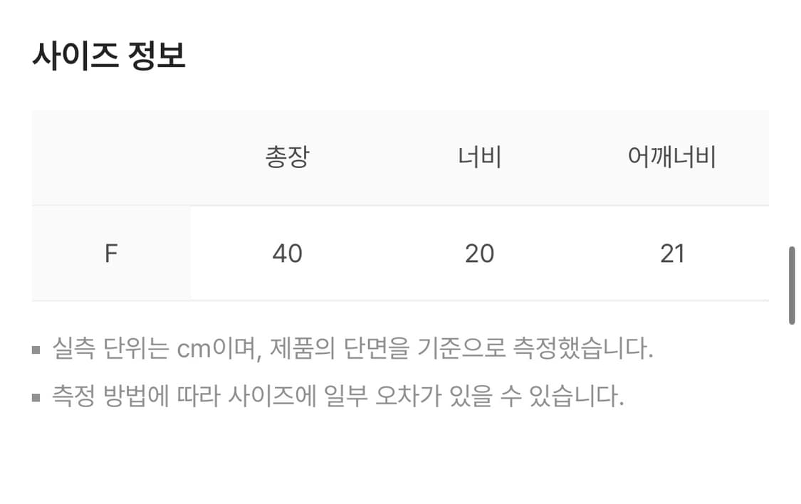 퍼버즈 후드 슬리브리스 탑 상품이미지6