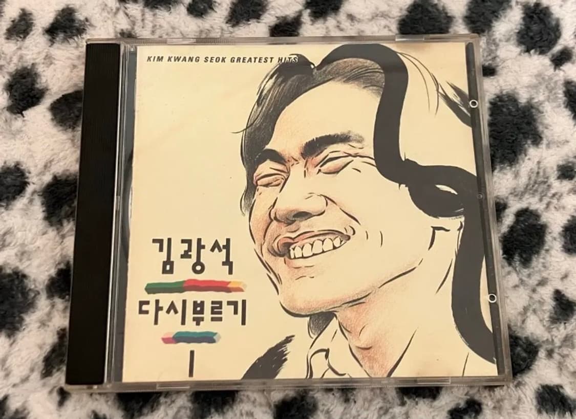 김광석 다시부르기 1 킹레코드 CD 상품이미지1