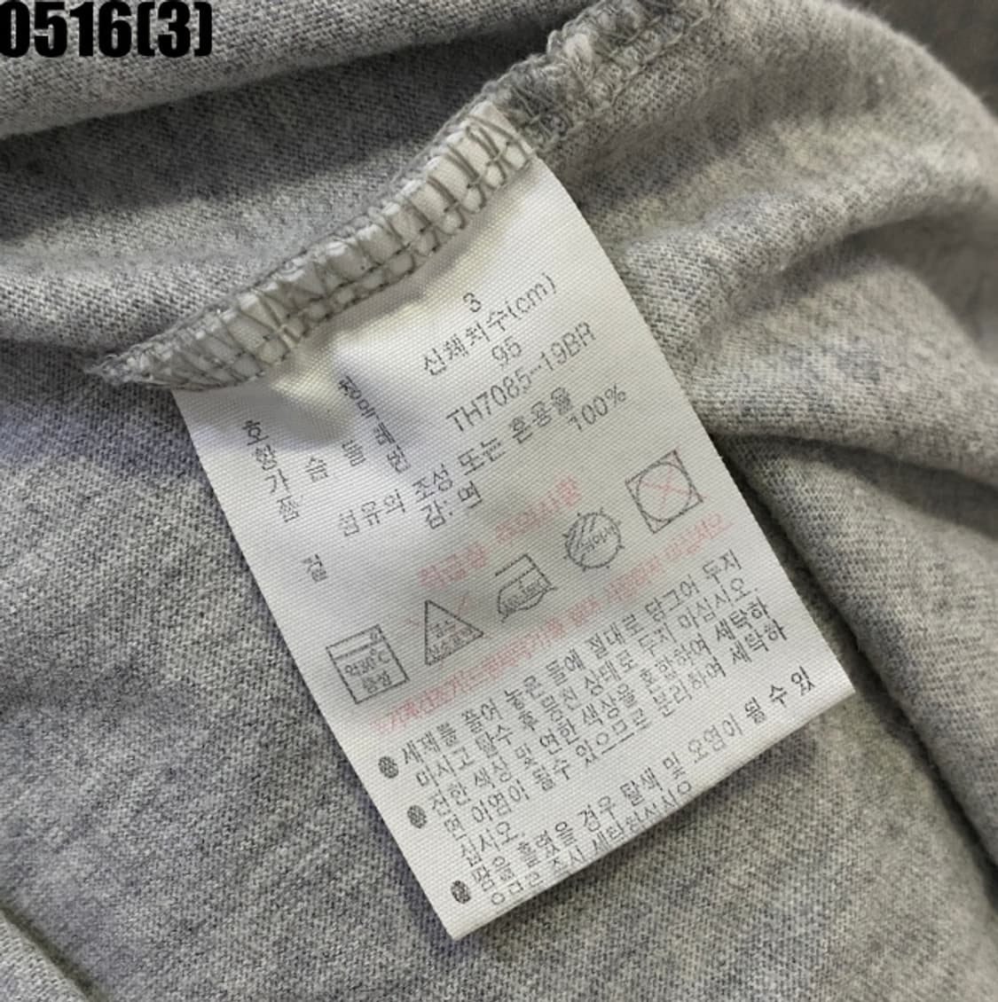 라코스테 반팔티셔츠 상품이미지4