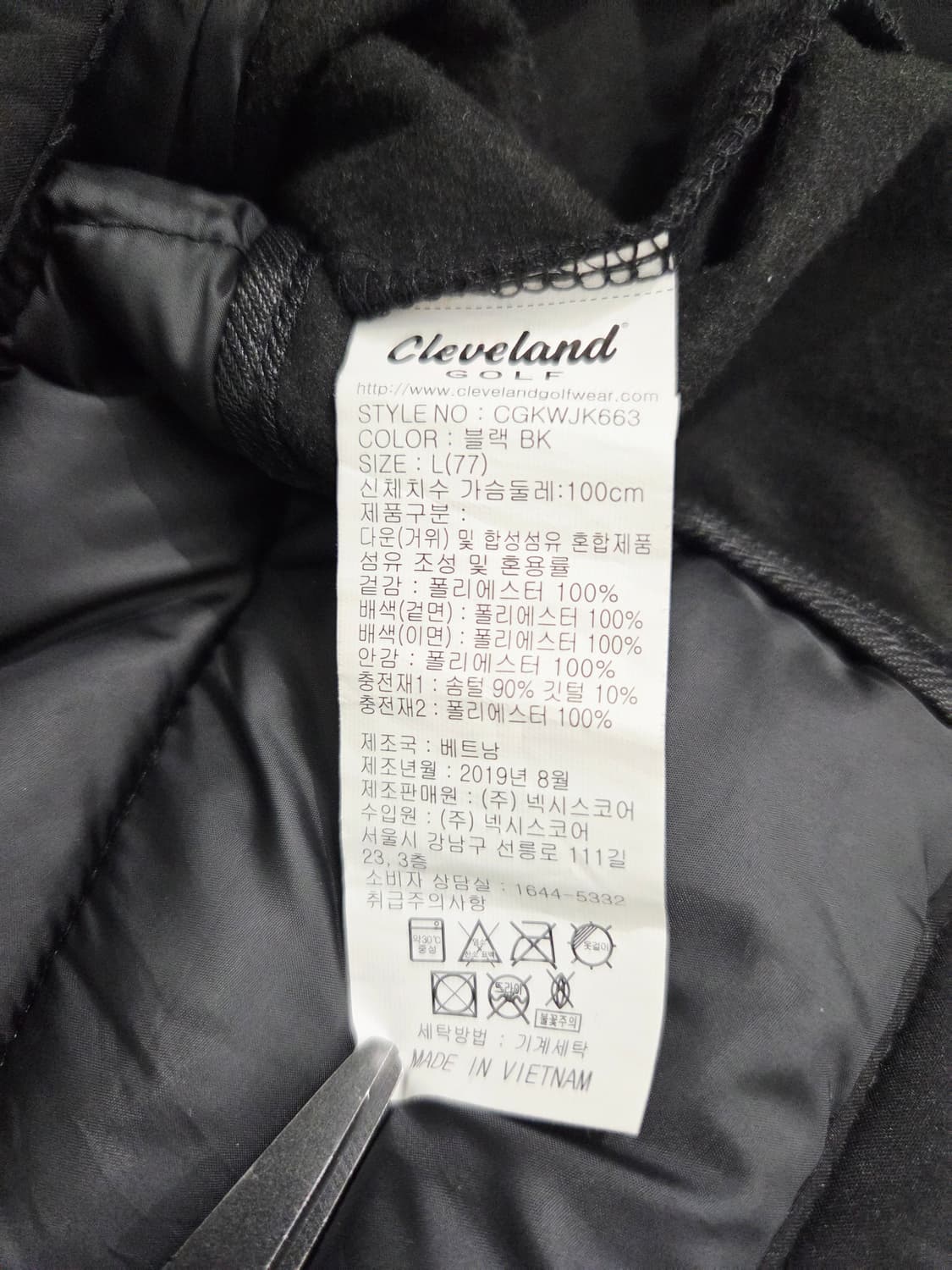 클리브랜드 골프 하이브리드 구스다운 경량 패딩 점퍼_77 상품이미지8