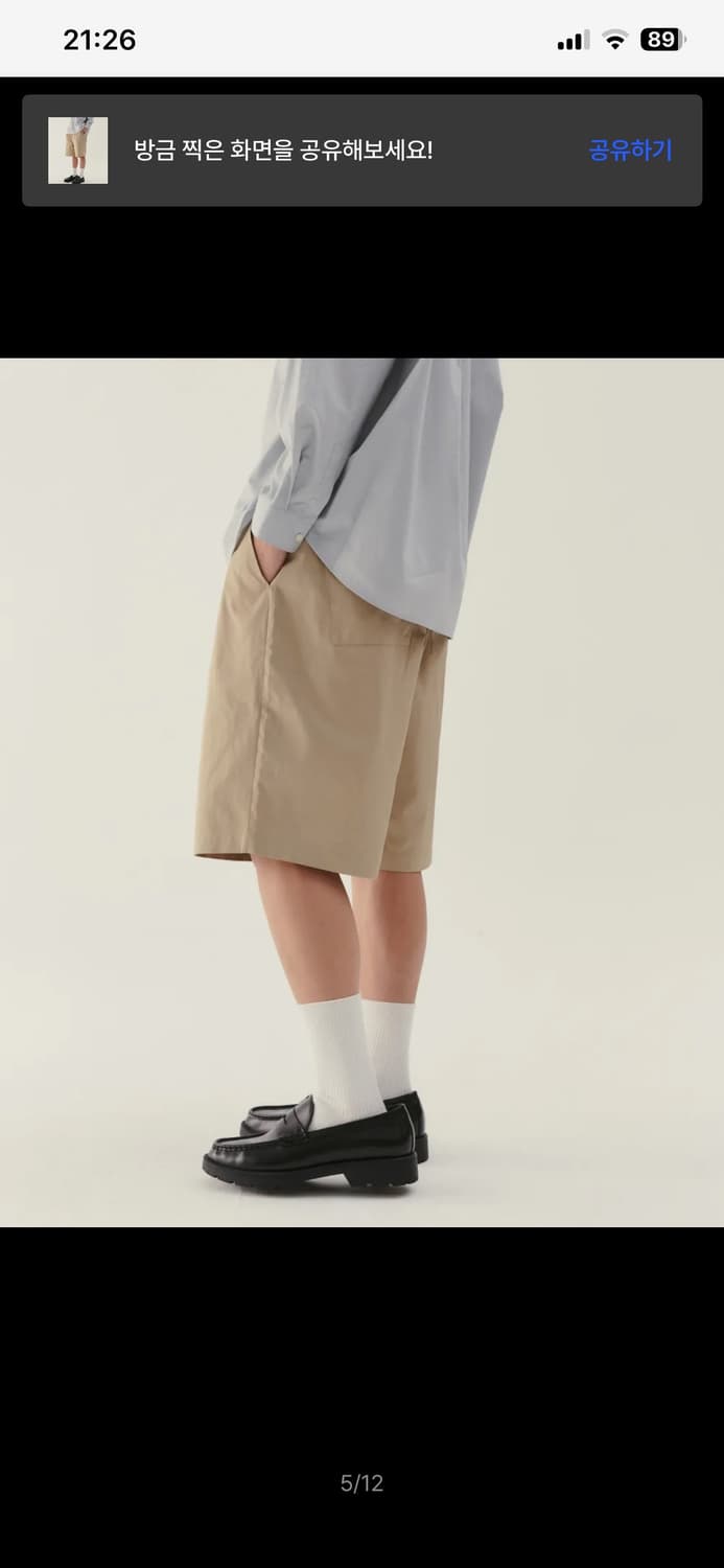 노드아카이브 (새상품) 와이드 테이퍼드 밴딩 버뮤다 팬츠 (라이트 카키) 상품이미지2