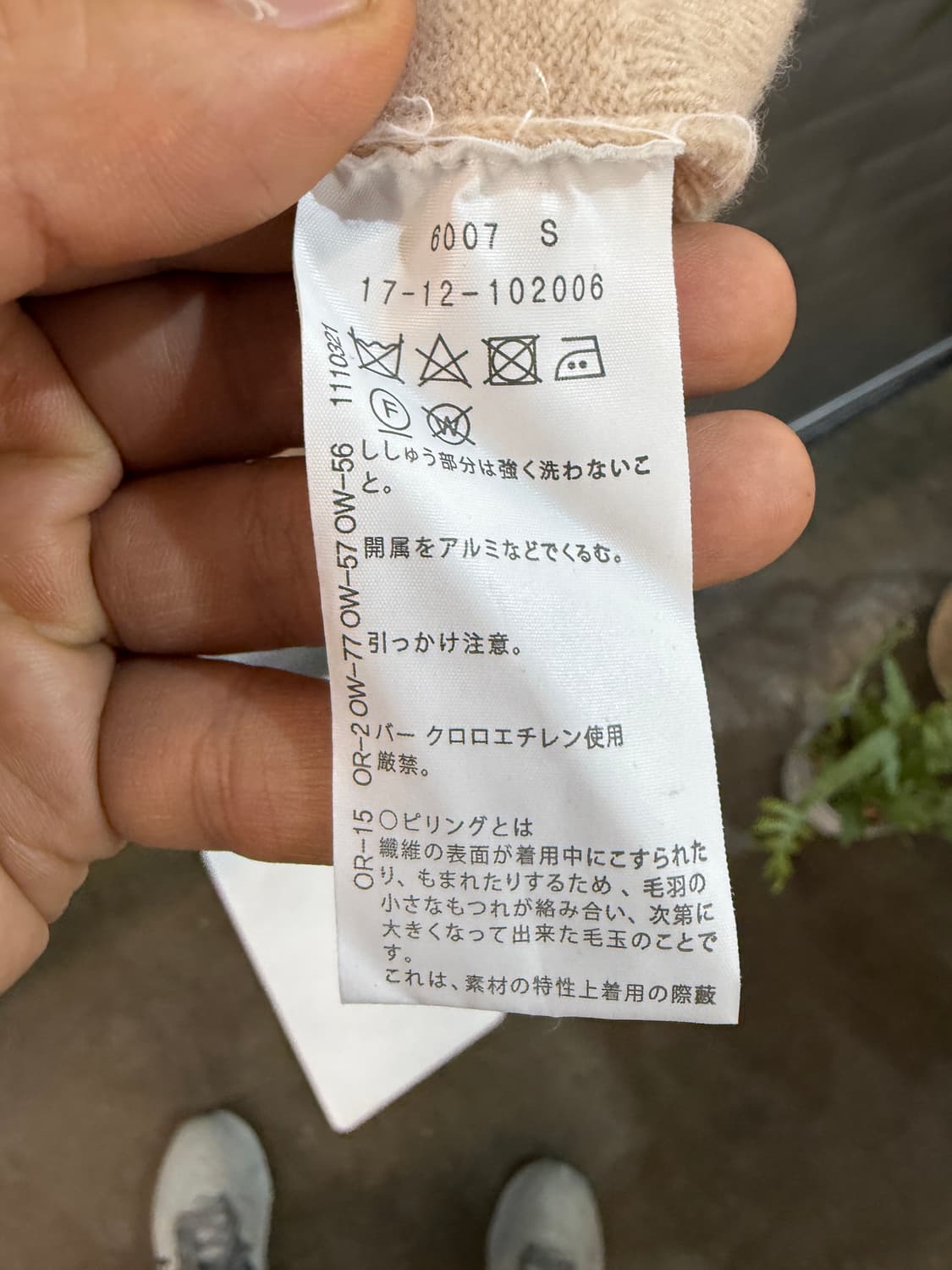 비비안웨스트우드 레드라벨 ORB 오트밀 가디건 상품이미지4