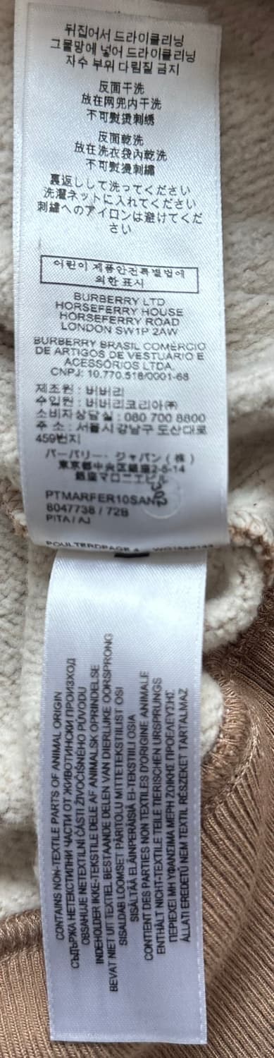 버버리 폴 테르디크 후디 상품이미지6