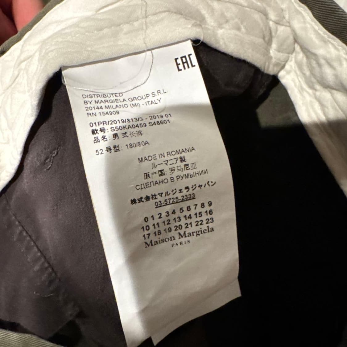 maison margiela 19ss khaki pants 상품이미지5