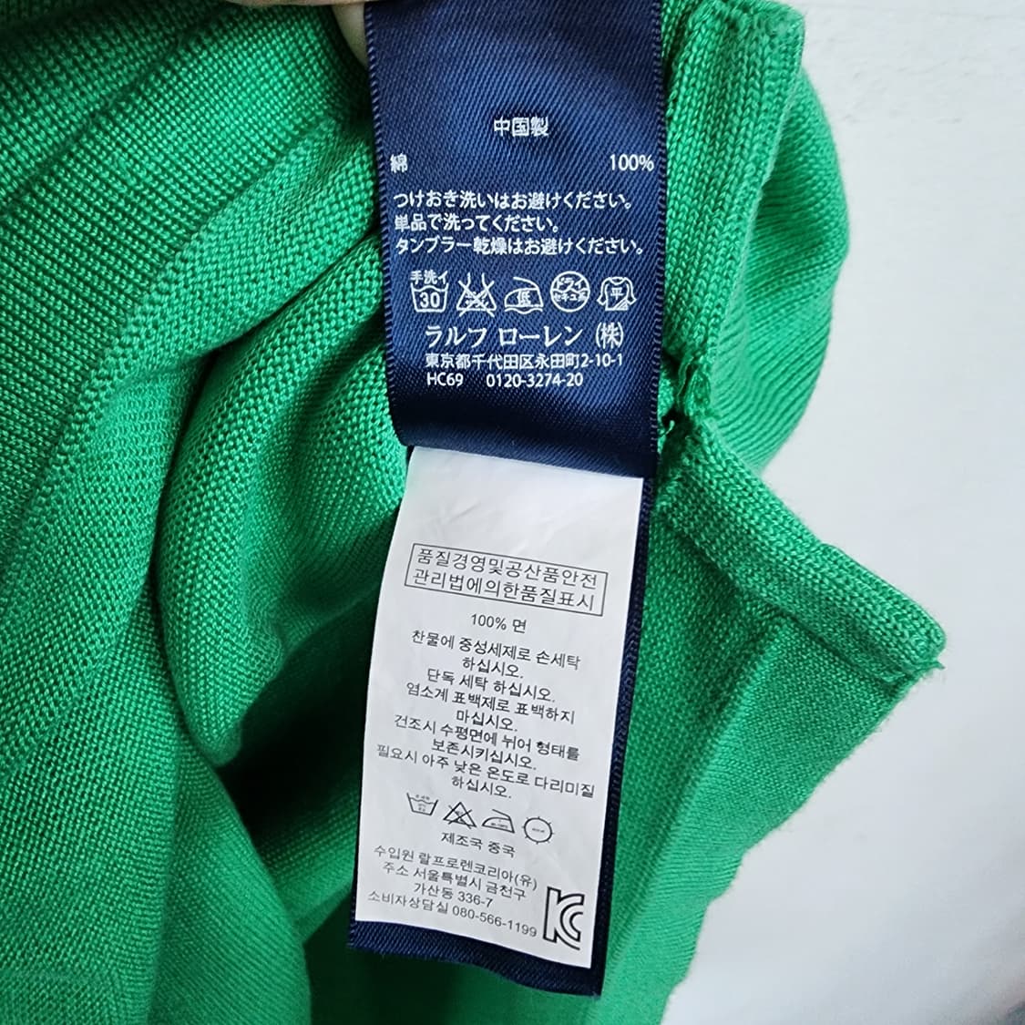  폴로 랄프로렌 그린 피케 원피스 상품이미지6