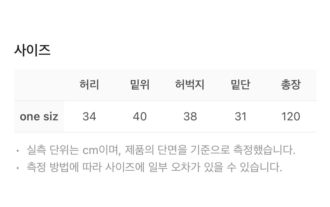 왑웍스 w047 상품이미지2