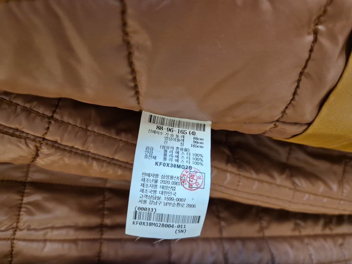 구호 카멜 트렌치코트  상품이미지4