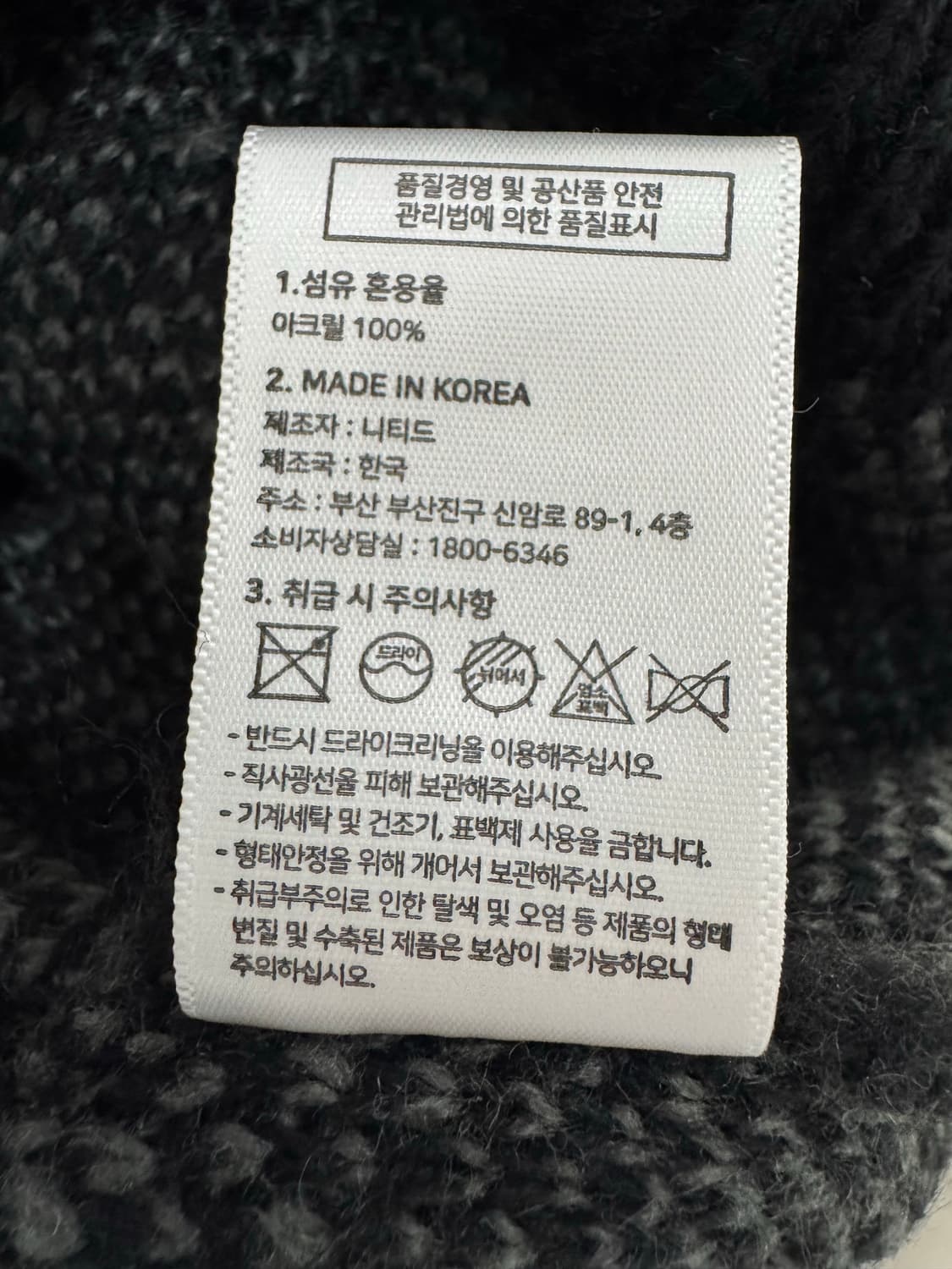 니티드 아가일 니트 M 상품이미지3