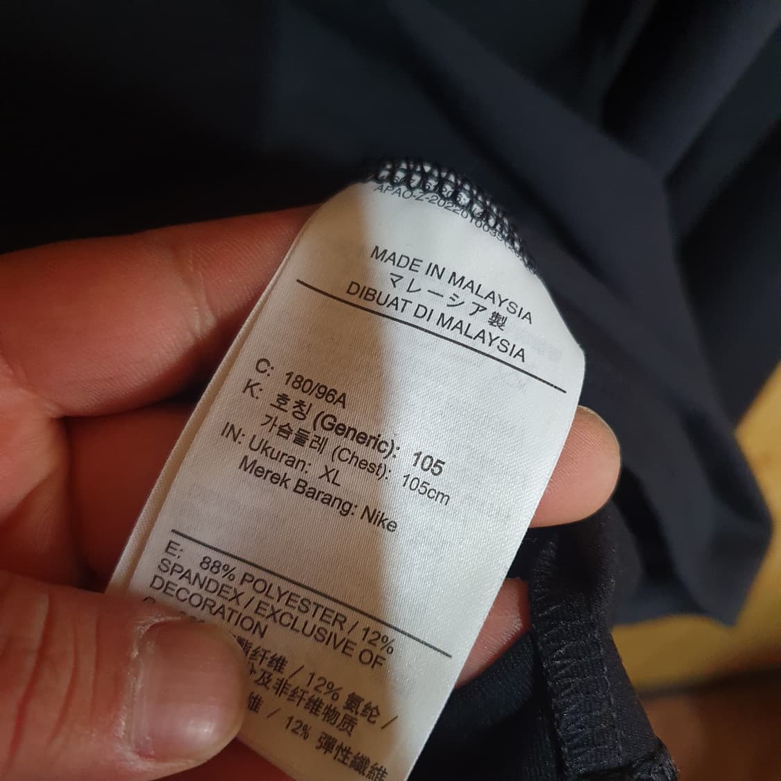 나이키 러닝 하프집업 티 XL 상품이미지4