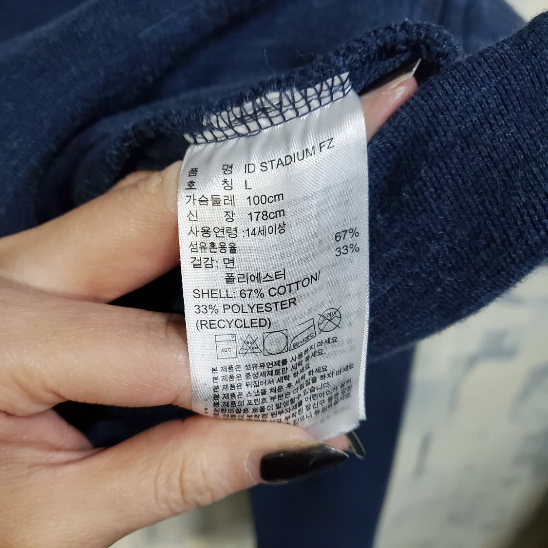 아디다스 스타디움 후드집업  상품이미지5