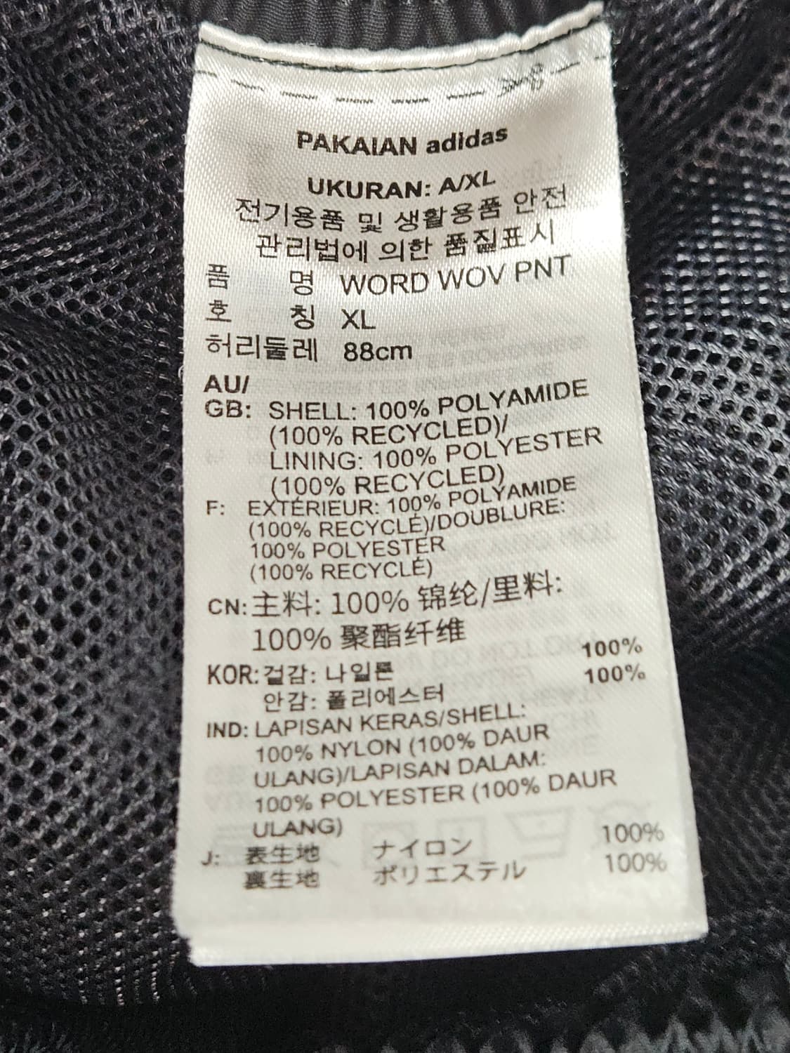 아디다스 루즈핏 우븐 조거팬츠 바지 커프트 트레이닝 XL 상품이미지5