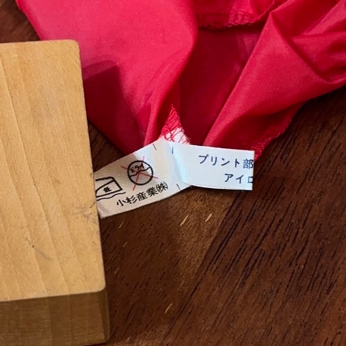 일본 90s 예일 대학교 로고 자켓 상품이미지5
