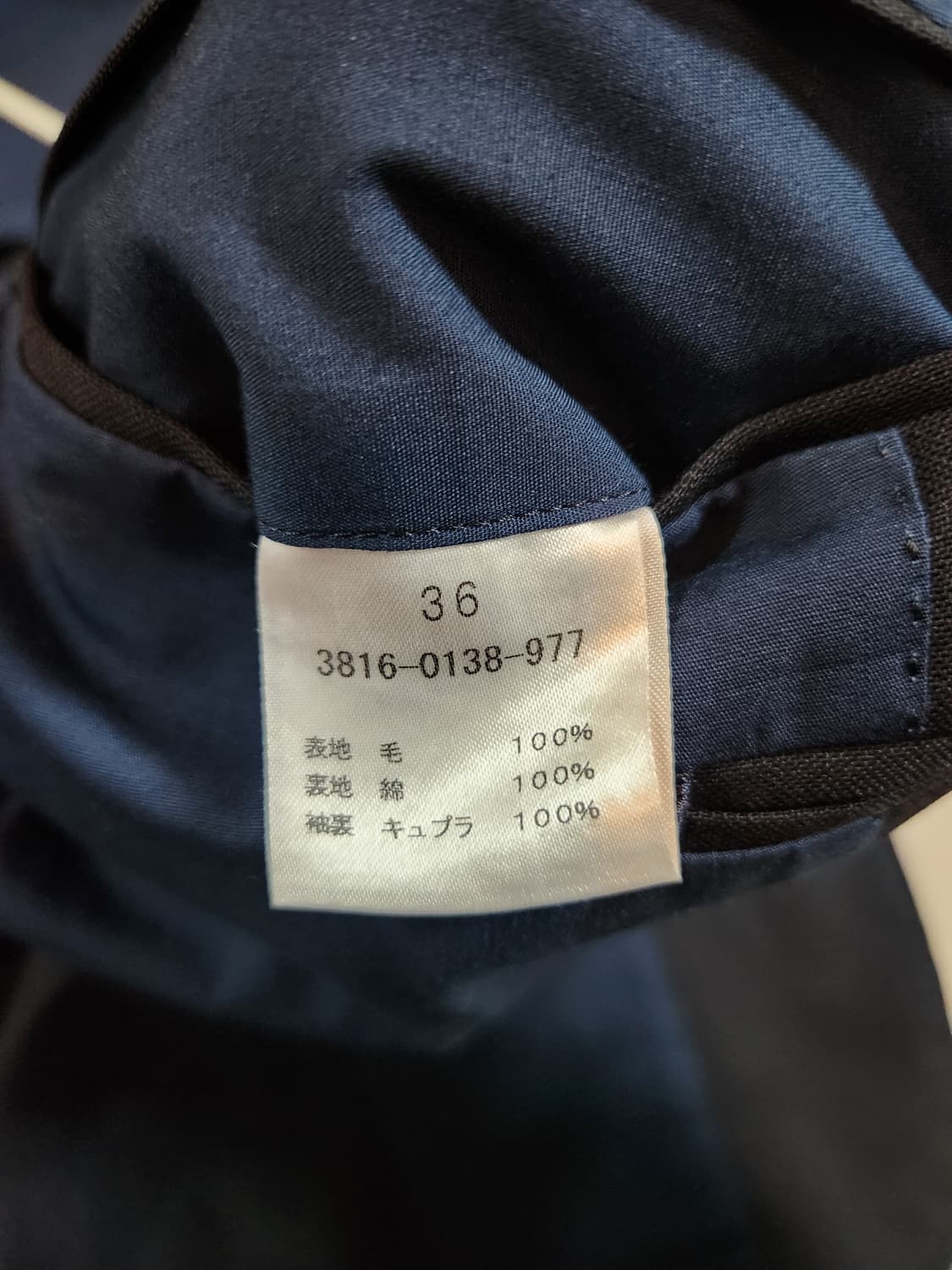 빔즈 플러스 금장자켓 춘추용 36사이즈 상품이미지5