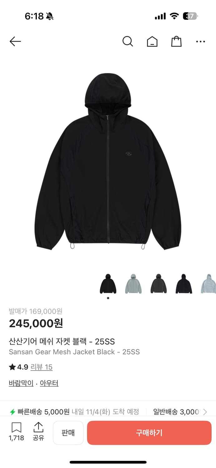 산산기어 메쉬 자켓 블랙 25ss 상품이미지1