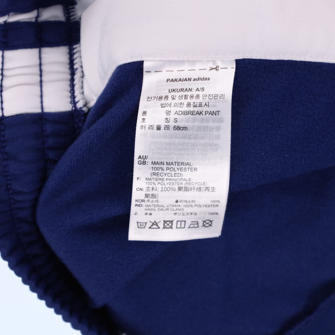 S 신형 아디다스 아디브레이크 팬츠 바지 N7412 상품이미지5