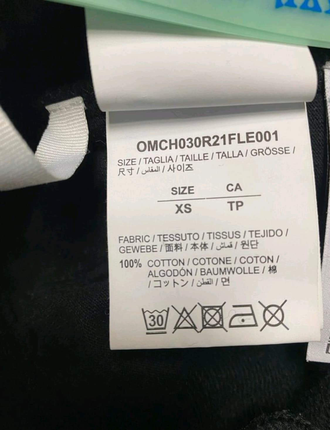 오프화이트 바지 상품이미지6