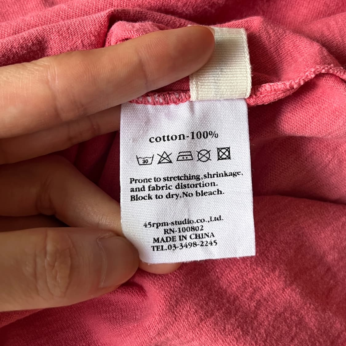 45RPM cotton 100% T-shirt ( 일본제 ) 상품이미지7
