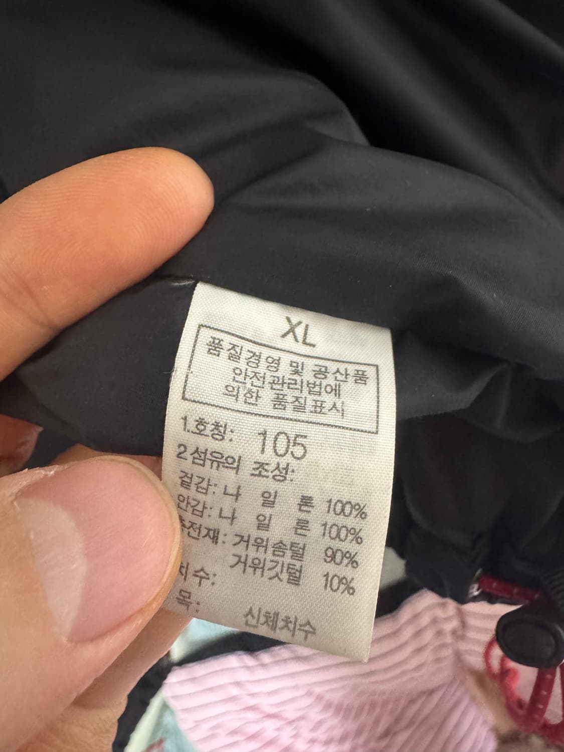 [XL]노스페이스 써밋700 윈드스토퍼 패딩 네이비 상품이미지6