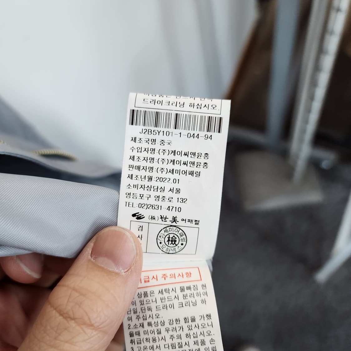 요하넥스 그레이 롱 코트 상품이미지7