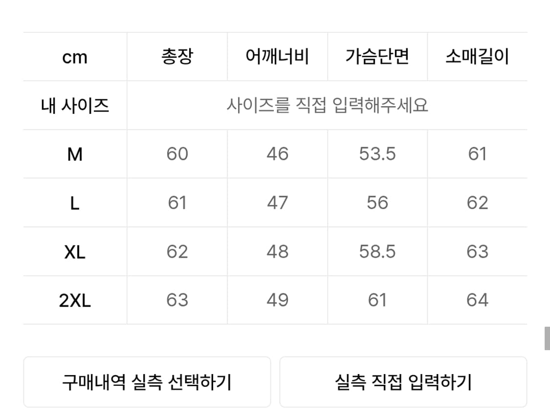 M사이즈) 도프제이슨 램스킨 레이서 자켓 레드 상품이미지5