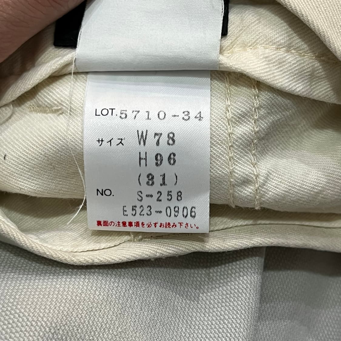  쇼트 베이지 치노팬츠 y15431 상품이미지8