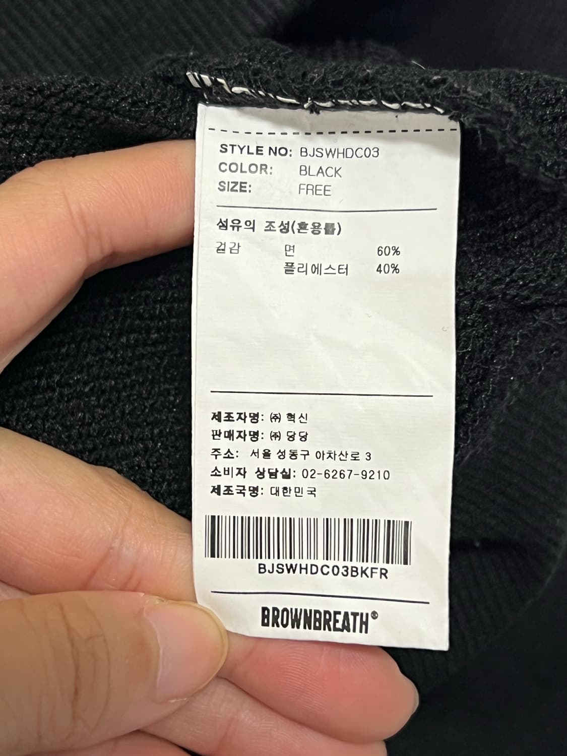 브라운브레스 크롭 후드 티 상품이미지4