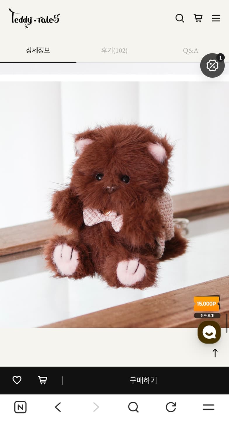 테디테일즈 후디 키링 망토 티라미수 XXS 새상품 (99000원) 상품이미지3