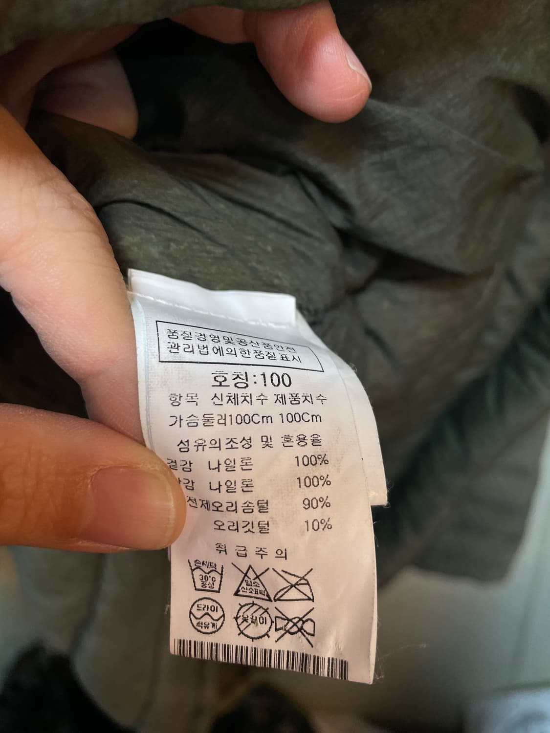 헤보 이태리 경량 자켓 상품이미지8